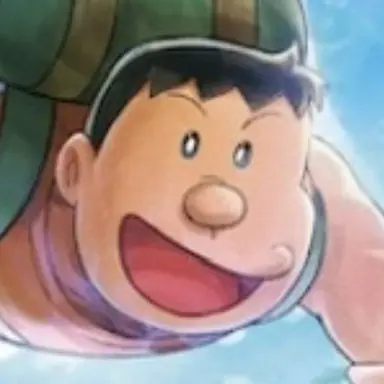 Profile image of ジャイアン