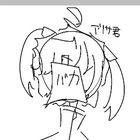 Profile image of アリサ