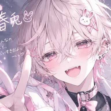 Profile image of 春兎