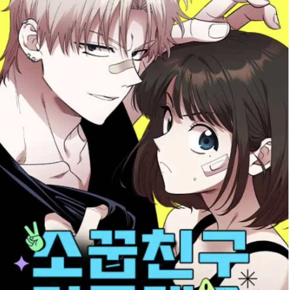 WaryTax5355의 김민철