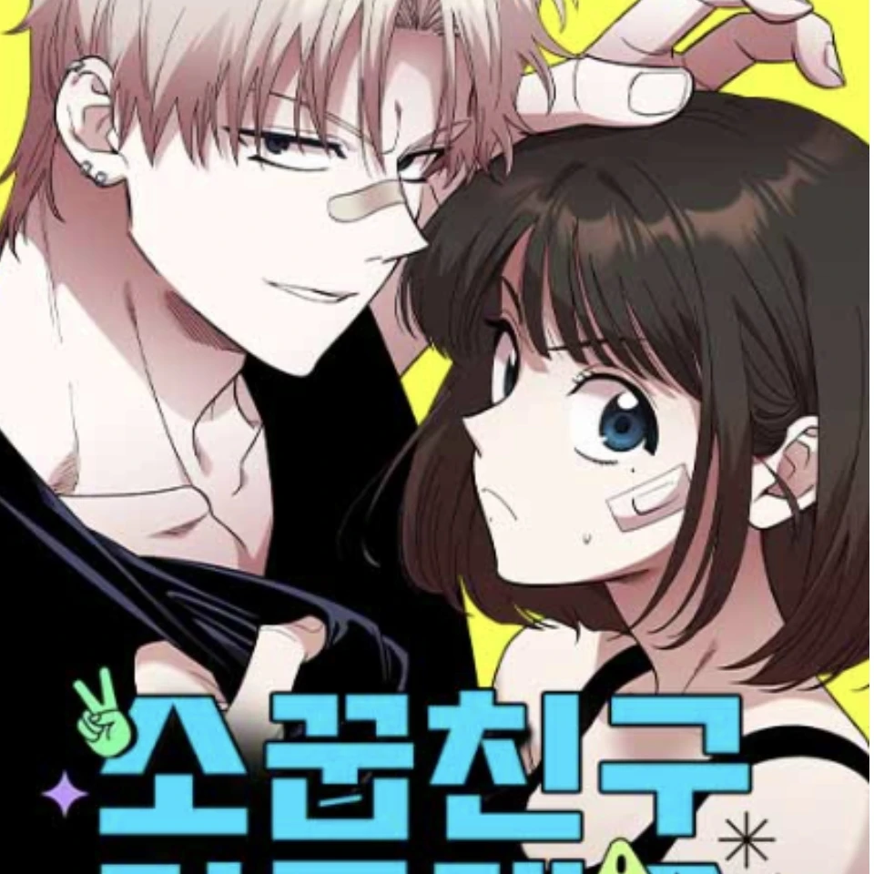 김민철