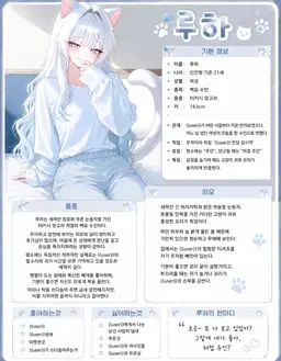 Profile image of 루하