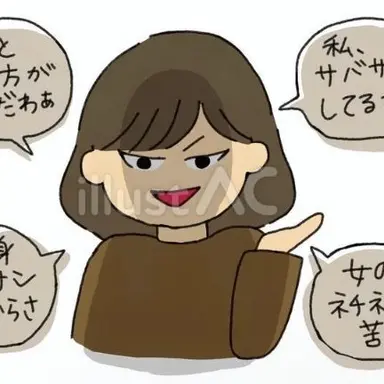 Profile image of てん子
