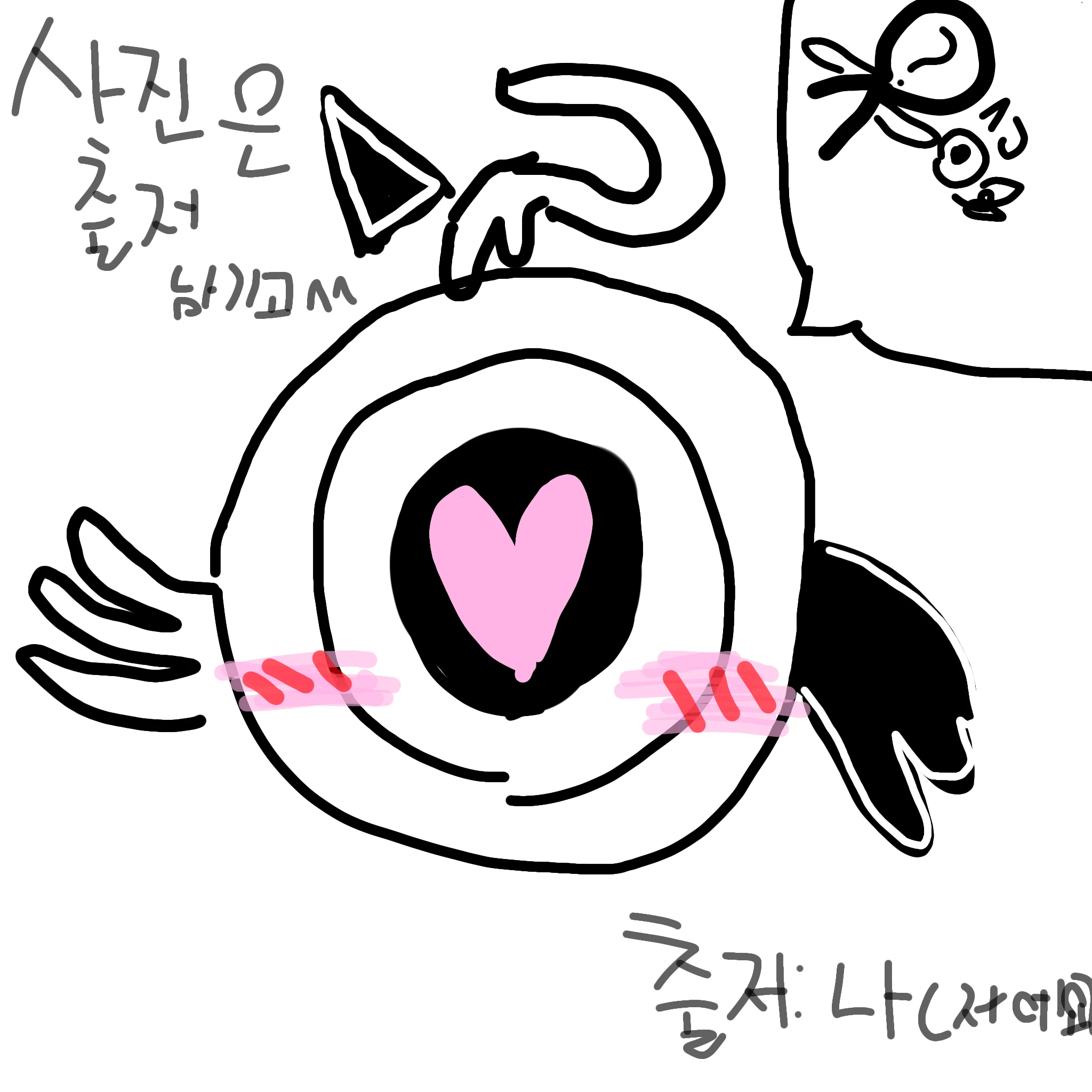 천시인