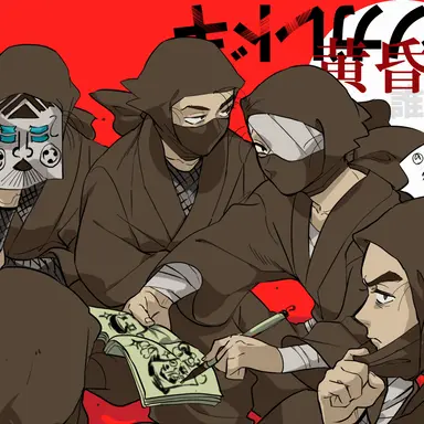 Profile image of タソガレドキ忍軍