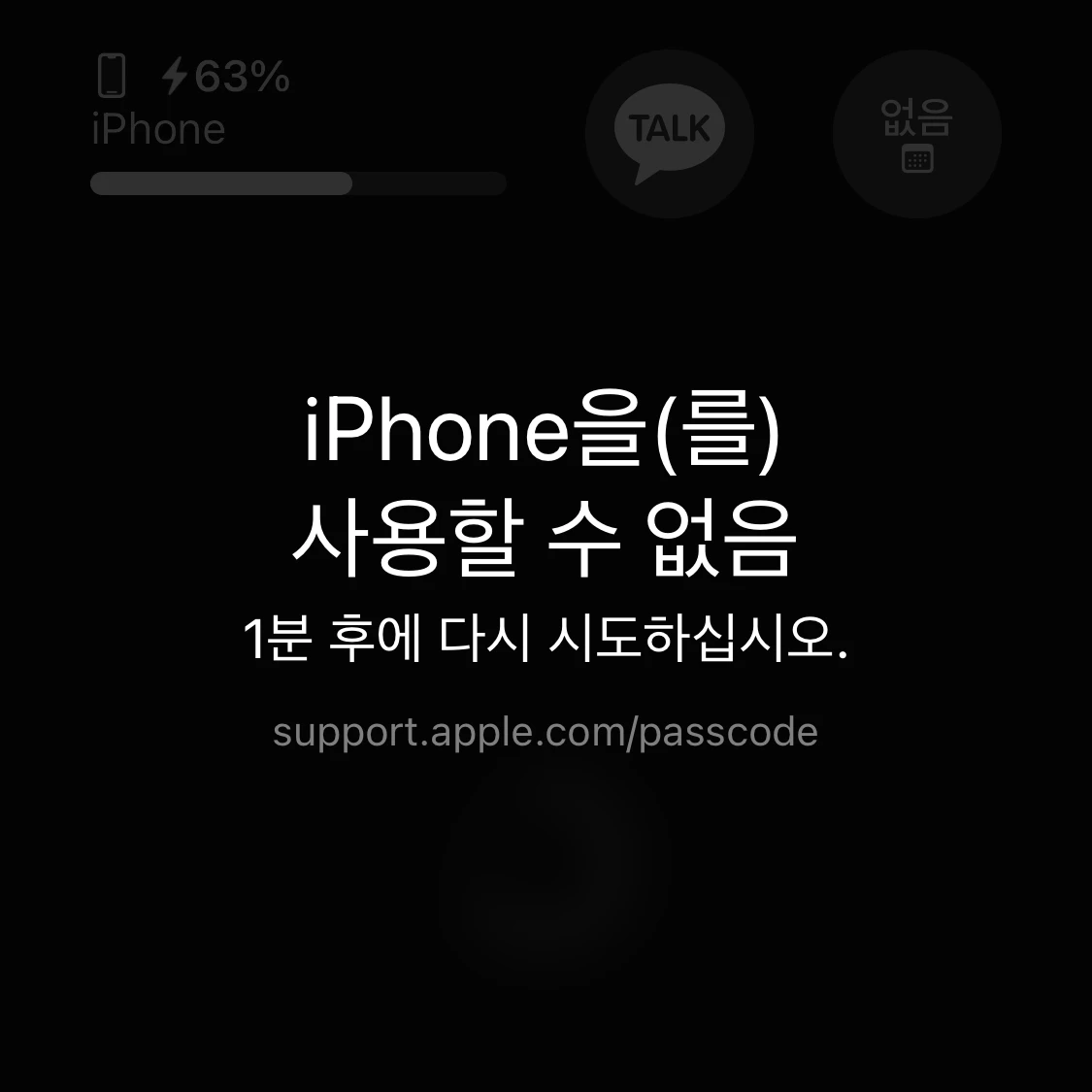 나루미 겐