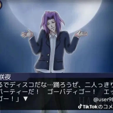 Profile image of サバ子