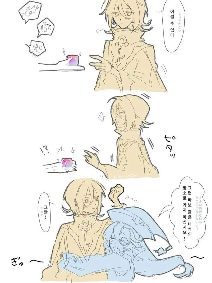 SmugGlue7149의 무지개큐브..