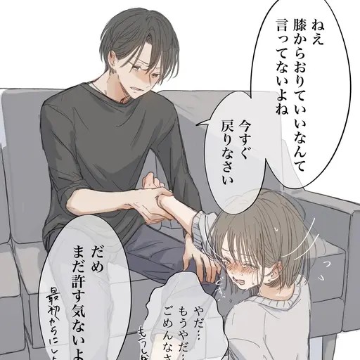 iwasitaSara의 理玖