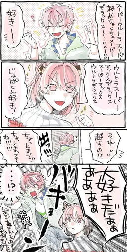 Profile image of のあ