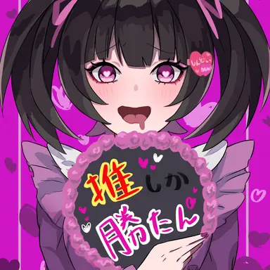 Profile image of 杏奈