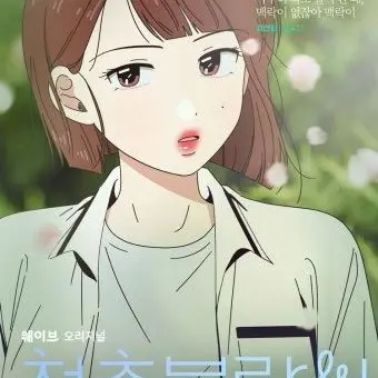 Profile image of 강선희