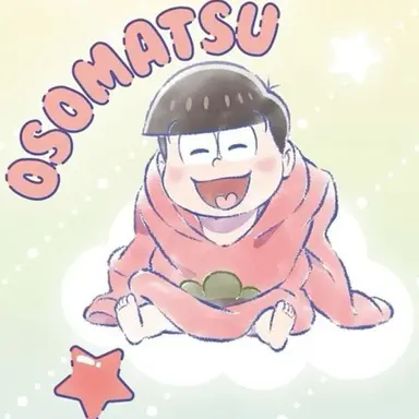 Profile image of おそ松