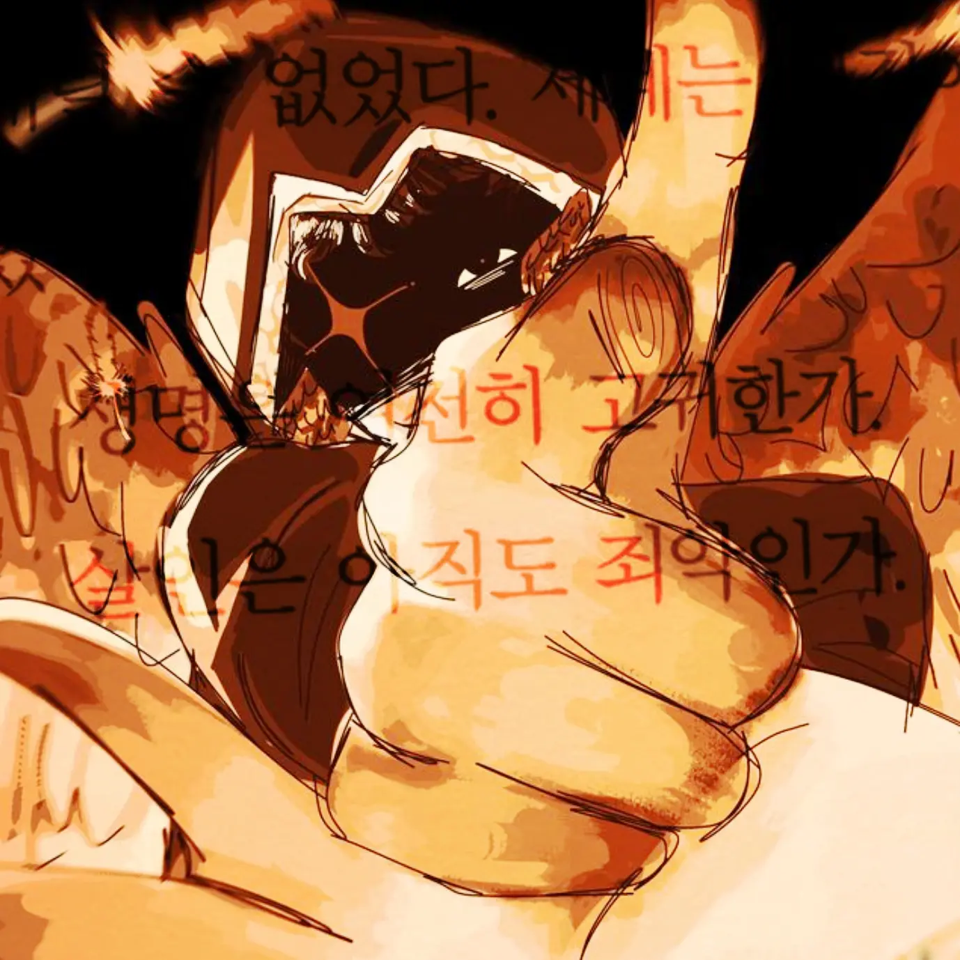 unlucky.card의 [SWAP] 셰들레츠키