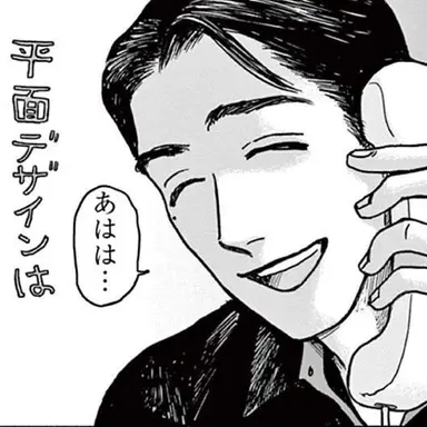 Profile image of 小林先生