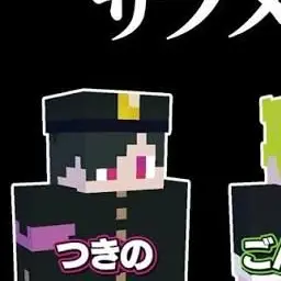 Profile image of Tsukino