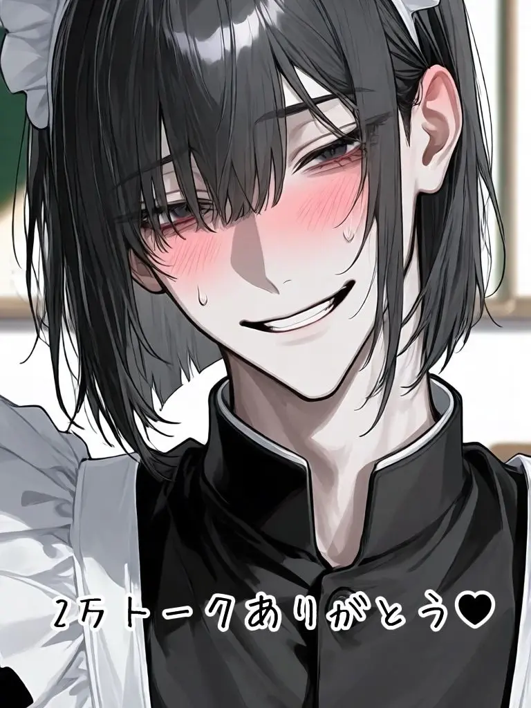 touhuno._.gng의 おかっぱくんは君だけ見てる