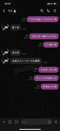 Profile image of 和田
