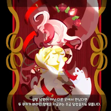 Profile image of 파블로바맛 쿠키
