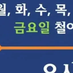 Wildgarde의 진주기도원 