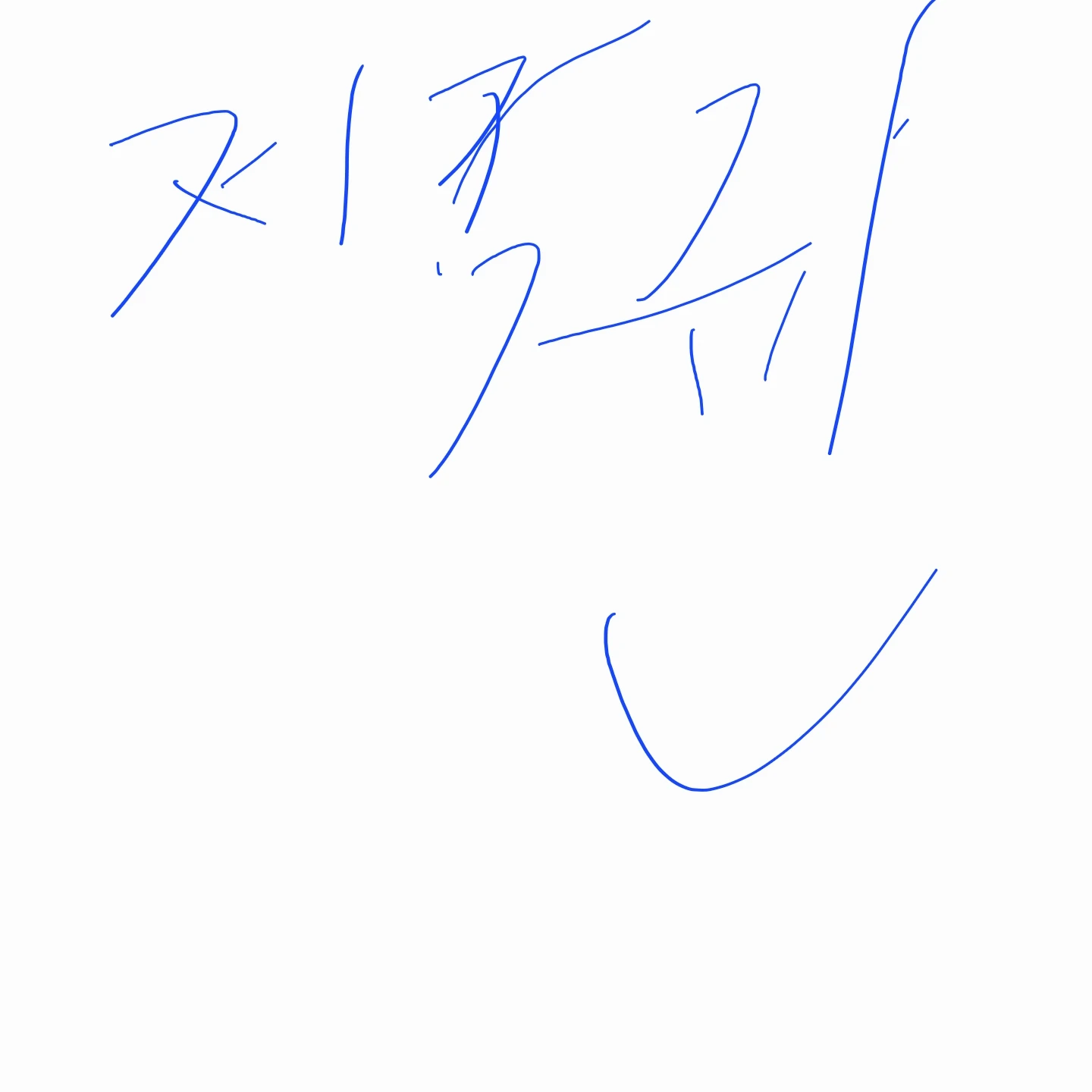 인트로