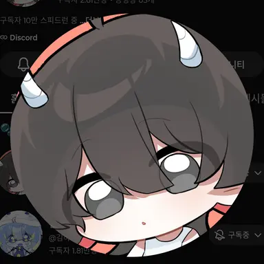 Profile image of 청한