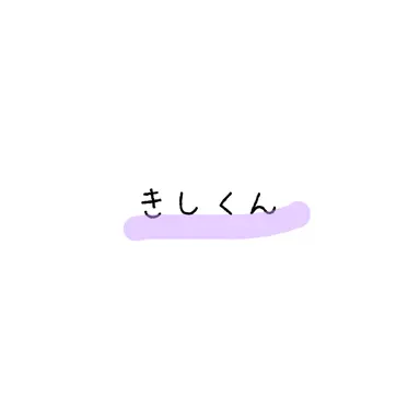 Profile image of 岸