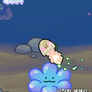 Profile image of 케케리