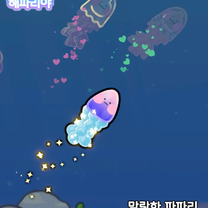 WryGecko6670의 해파리 키우기