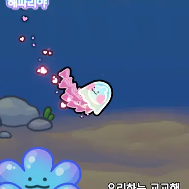 Profile image of 교교해