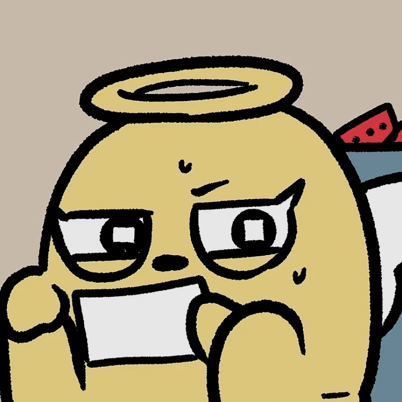보급이