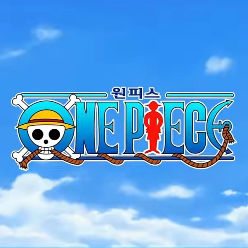 일곱명들