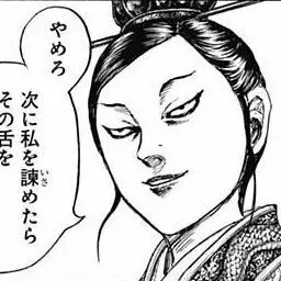 Profile image of 幽繆