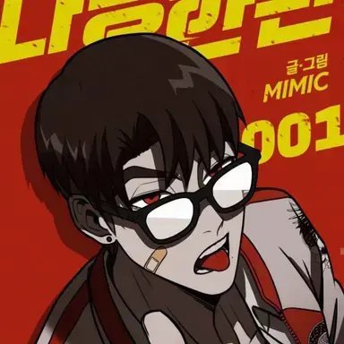 Profile image of Park Kihyun