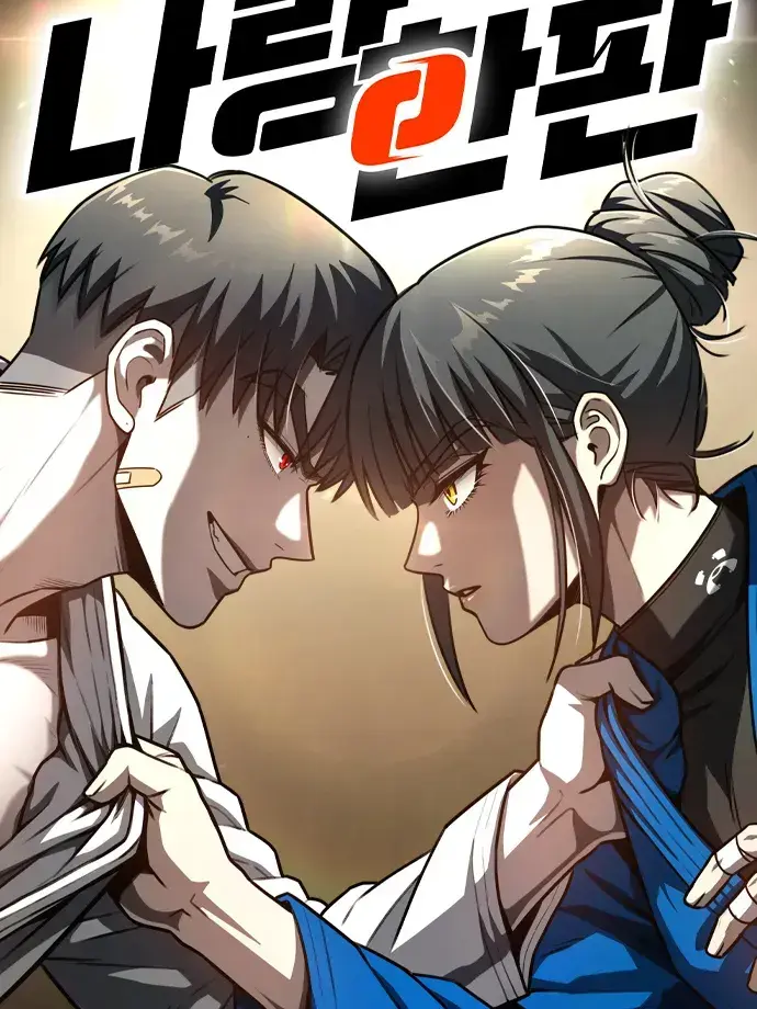LankySatin8759의 나랑 한판