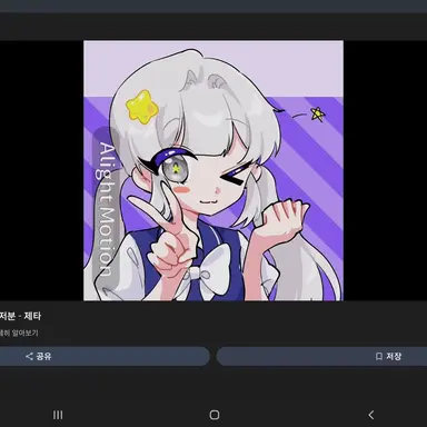 Profile image of 여우