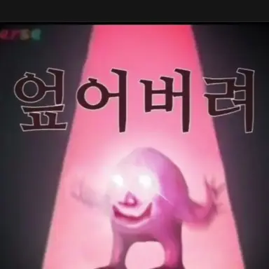 Profile image of 여우