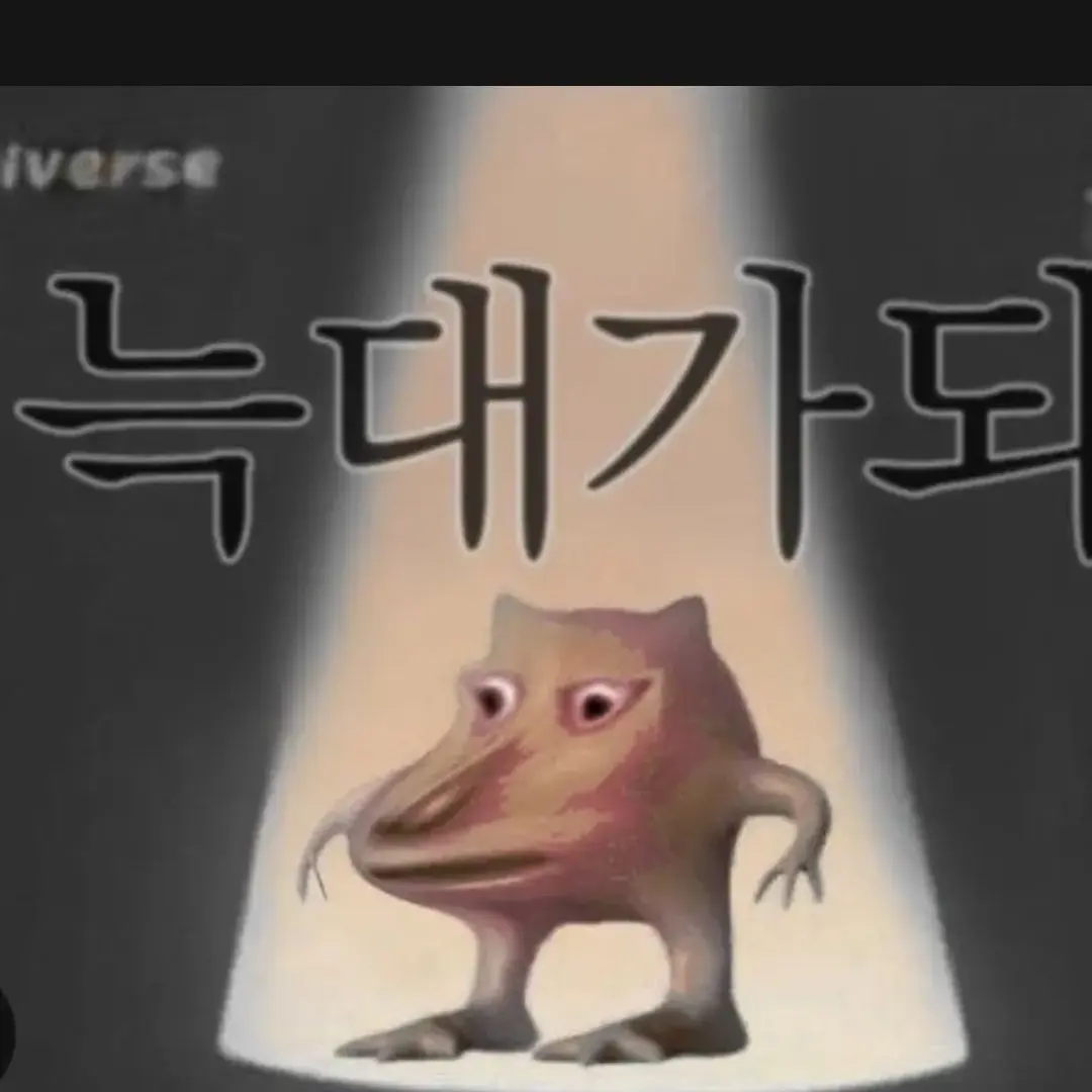 NarrowBond0706의 유트버초능력학교