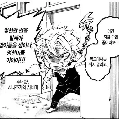 Profile image of 시나즈가와 사네미