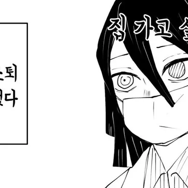 Profile image of 이구로 오바나이