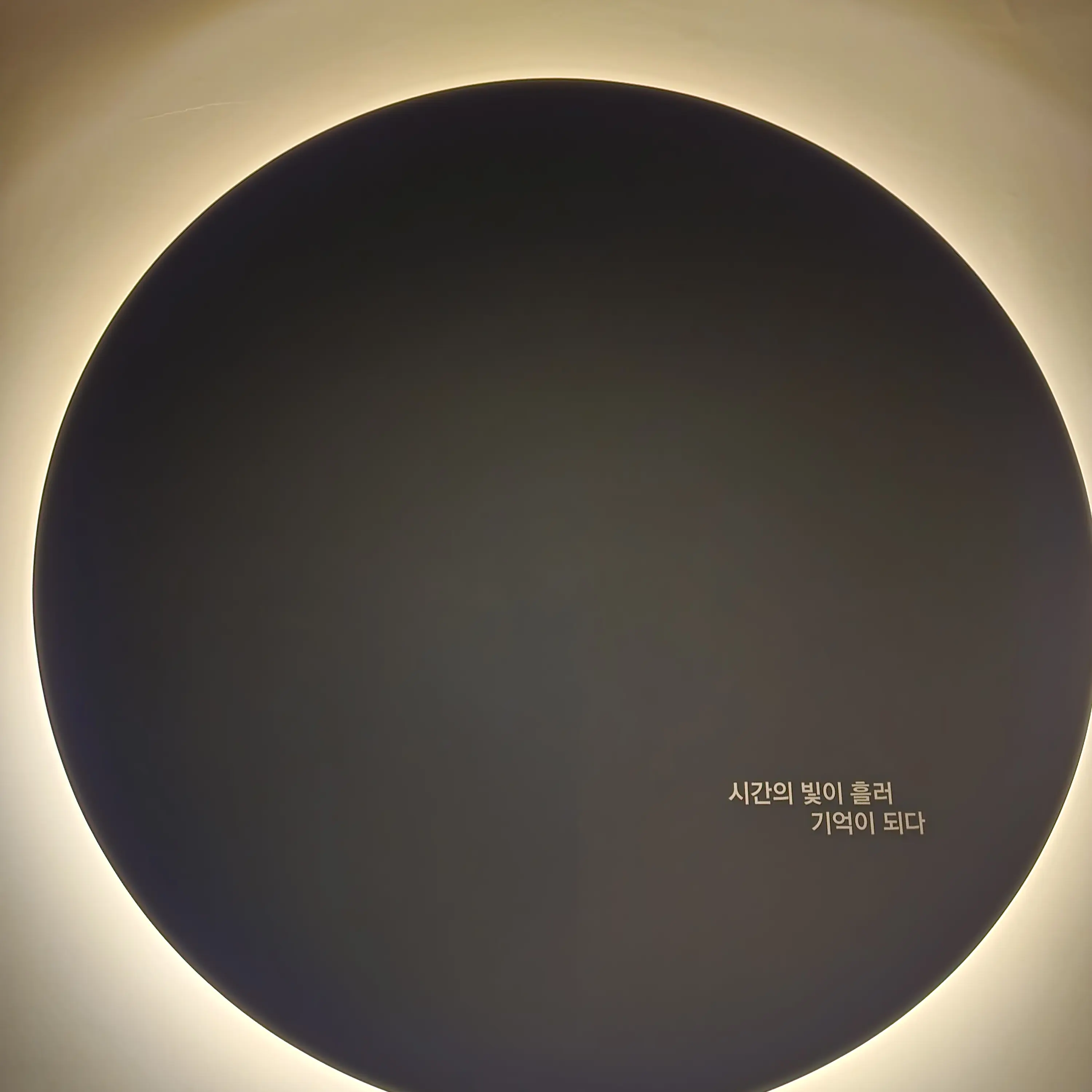 FullCliff9736의 김민정(윈터)