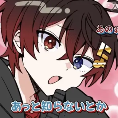 Profile image of ちぐさ