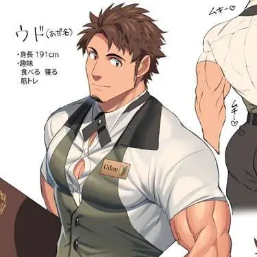 Profile image of 有働樹