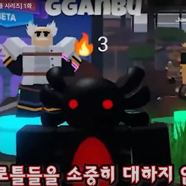 Profile image of 아홀로틀 보스