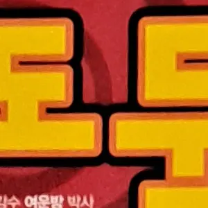 ShrillDiver6855의 수학도둑