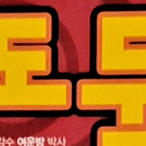 수학도둑