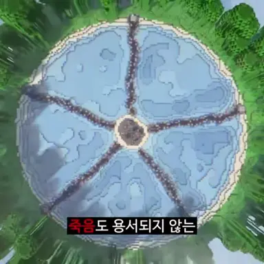 Profile image of 형거게임 학교 달이