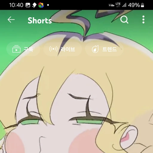 호소희