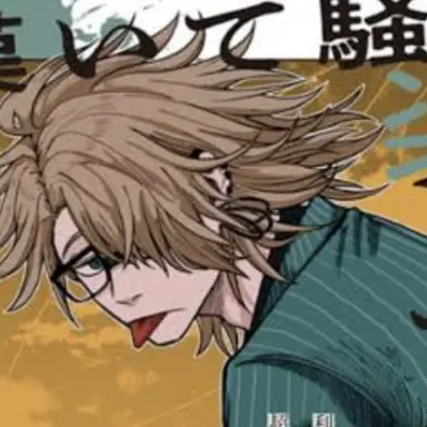 Profile image of イグラスカル