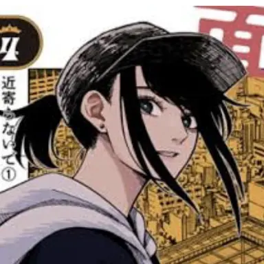 Profile image of 背骨